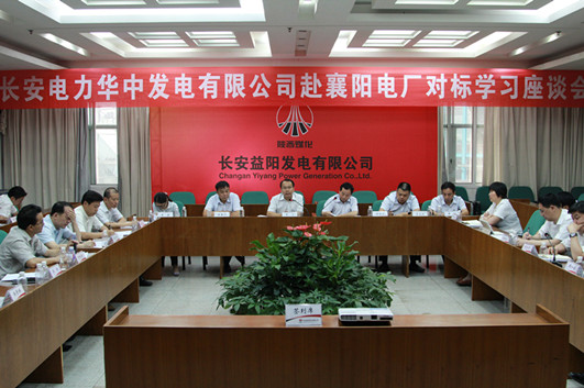 1_会议现场.jpg