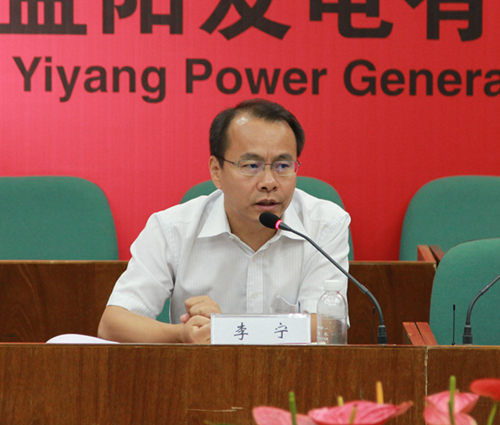 2_华中公司总经理李宁作总结讲话.JPG