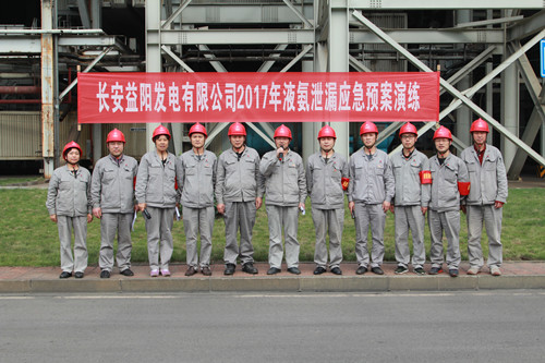 1.副总经理、总工程师易宏东宣布演练正式开始.jpg