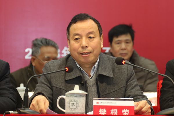 图片二:樊根荣致辞.jpg