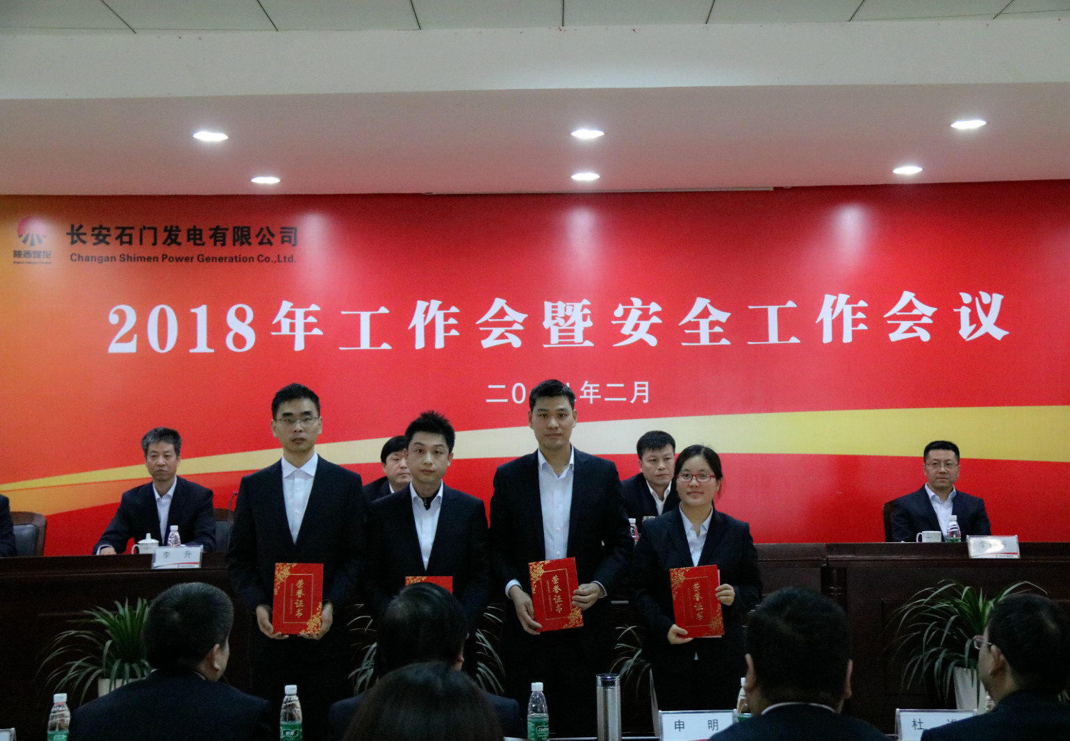 岗位标兵获奖者.jpg