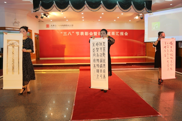 图片五：书法作品展示.jpg