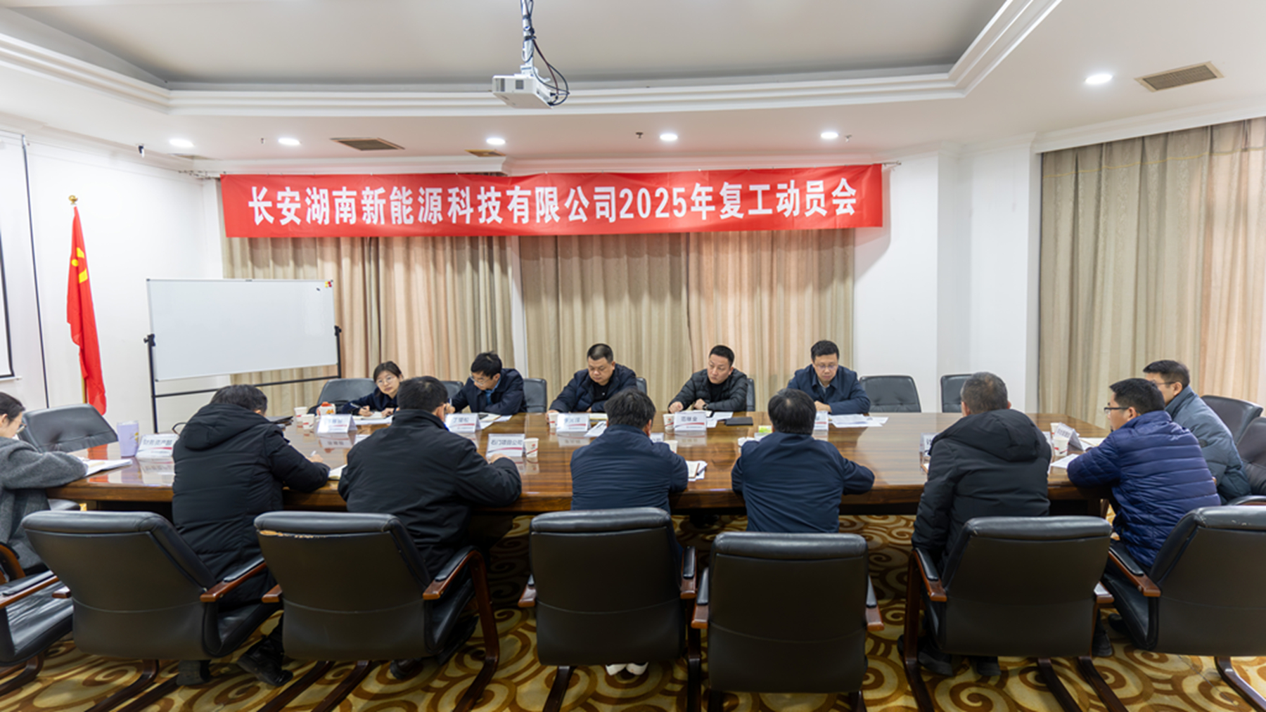新能源复工复产_副本_副本.jpg