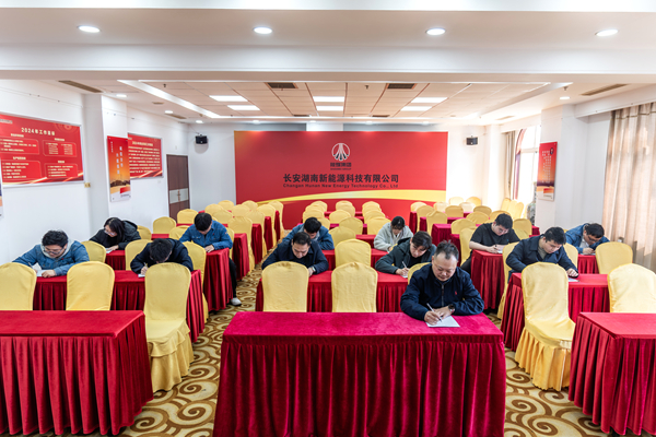 新能源安全培训_副本.jpg