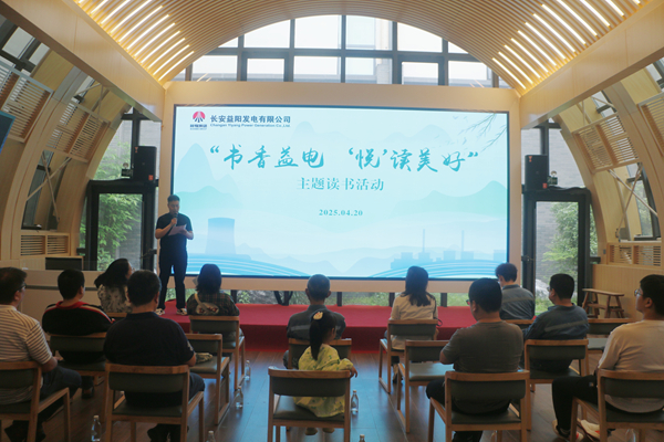 益阳读书活动2_副本_副本.jpg