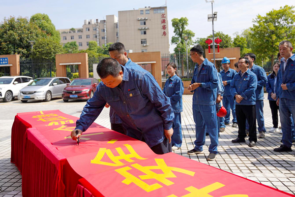 新能源安全月2025_副本.jpg