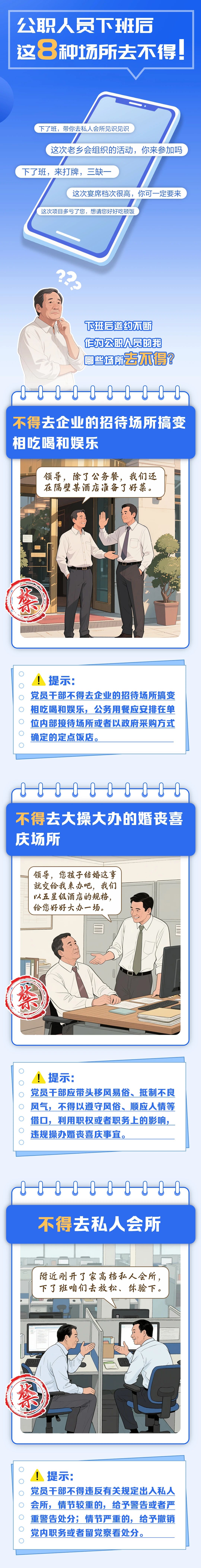 微信图片_20250728155301.jpg