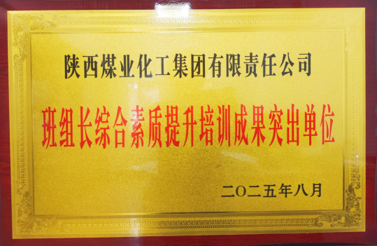 微信图片_2025-08-12_142726_201.png