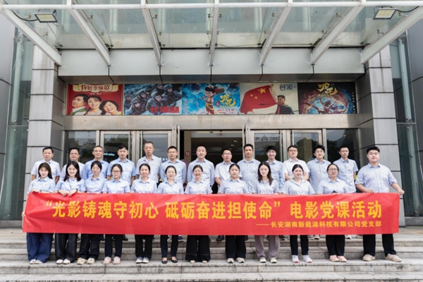 微信图片_20251011202537_153_261_副本.jpg